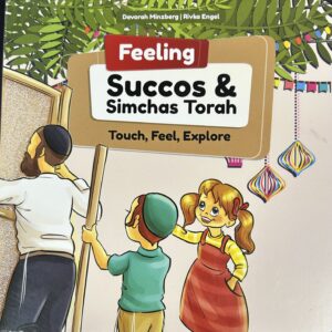 Book Feeling Succos Simchas Torah