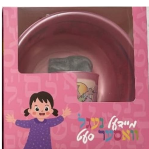 Neigal Vasser Set Girl