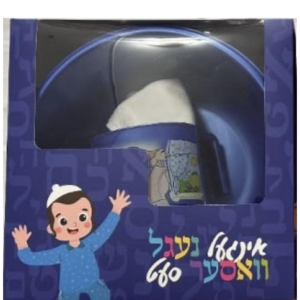 Neigal Vasser Set Boy