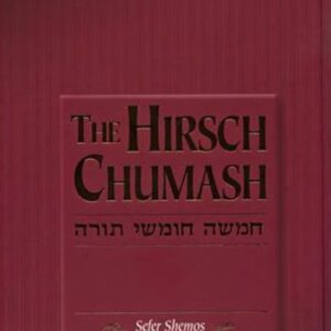 The Hirsch Chumash Devorim