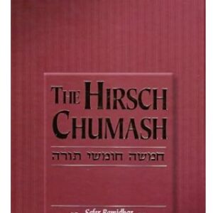The Hirsch Chumash: Bemidbar