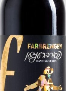 FARBRENGEN Dancing Port