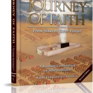 Journey of Faith From Sinai To Eretz Yisrael: A Runing Commentary On Sefer Bamidbar