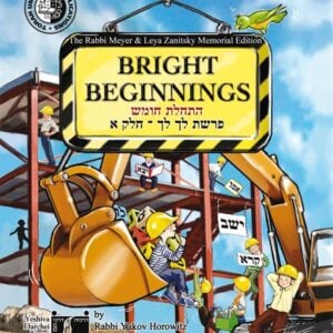 Bright Beginnings Workbook - Lech Lecha Part I