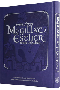 Megillat Esther - With English Translation & Commentaries