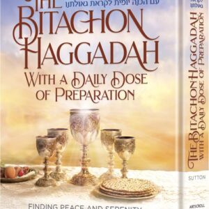 The Bitachon Haggadah