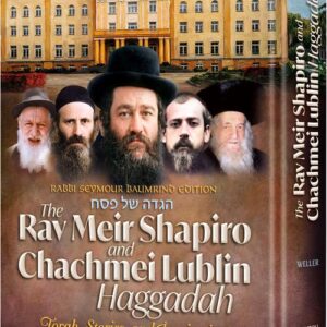 The Rav Meir Shapiro and Chachmei Lublin Haggadah