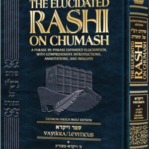 Student Schottenstein Ed. The Elucidated Rashi on Chumash - Vayikra vol. 1