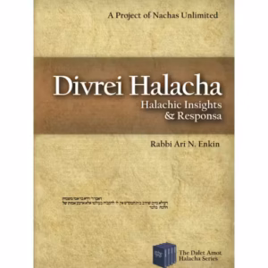 Divrei Halacha - Halachic Insights & Responsa