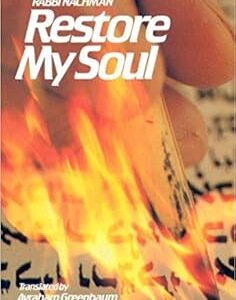 Restore My Soul, pb
