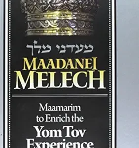 Maadanei Melech