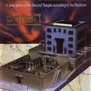 The Temple in Jerusalem
