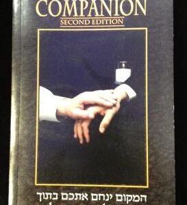 MOURNERS COMPANION PBK 2nd Edition