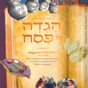 Haggadah Shel Pesach For Youth - Weiss Edition
