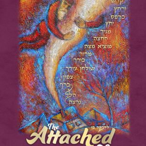 Attached Haggadah