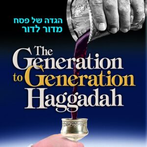 THE GENERATION TO GENERATION HAGGADAH