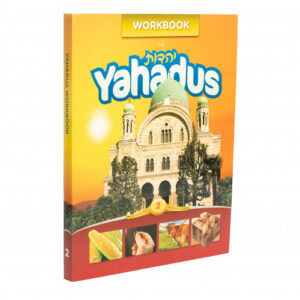 Yahadus Student Workbook – Volume 2