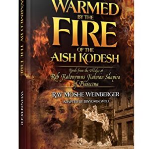 Warmed by the Fire of the Aish Kodesh