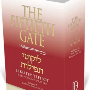 The Fiftieth Gate: Likutey Tefilot - Reb Noson's Prayers: Volume 7 - Part 2: 30