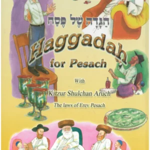 Haggadah For Pesach w/ Kitzur Shulchan Aruch