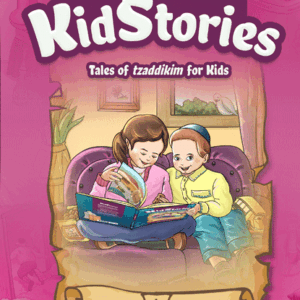 Kid Stories #4