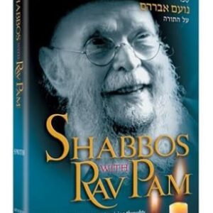 Shabbos With Rav Pam