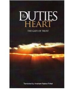 Duties of the Heart (The Gate of Trust)