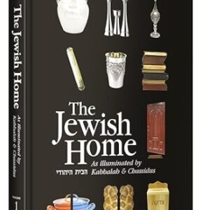 The Jewish Home