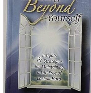Reaching Beyond Yourself