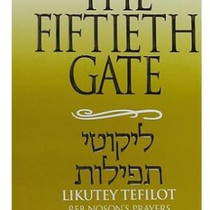 The Fiftieth Gate Volume 6