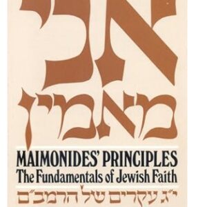 Maimonides' Principles