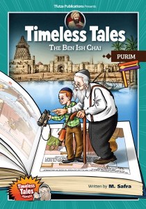 Timeless Tales The Ben Ish Chai Purim