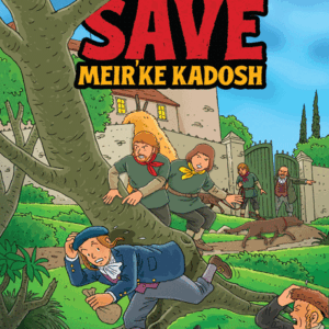 Save Meir'ke Kadosh
