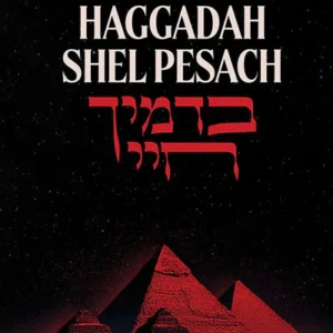 Haggadah Shel Pesach, B'Damayich Chai