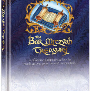 The Bar Mitzvah Treasury