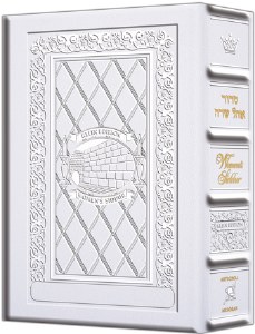 Siddur-Women's-P/S Sefard Yer. Leather White