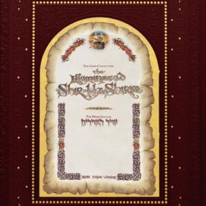 The Illuminated Shir Hashirim - Song of Songs