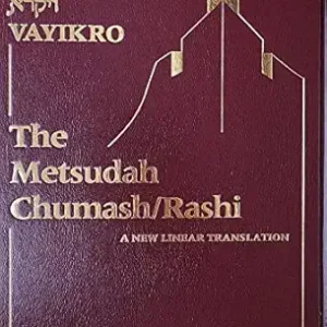 Metsudah Chumash/Rashi - Vayikra