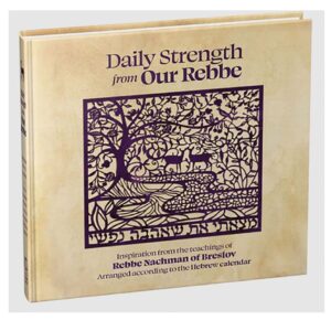 Daily Strength from Our Rebbe