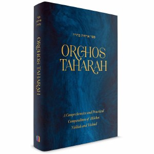 Orchos Taharah