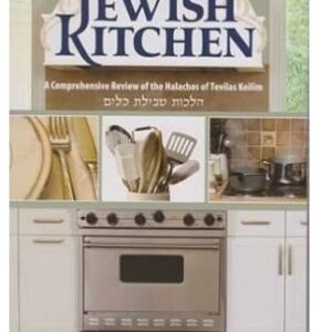 Jewish Kitchen Vol. 2, Tevilas Keilim