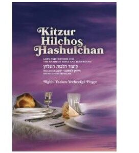 Kitzur Hilchos Hashulchan - Laws and Customs for the Shabbos Table and Year-Round