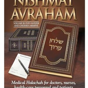 Nishmat Avraham, Vol. 3