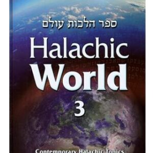 Halachic World, Volume 3