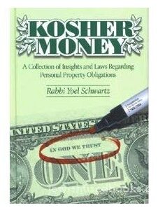 Kosher Money: A Colllection Of Insights And Laws Regarding Personal Property Obligations