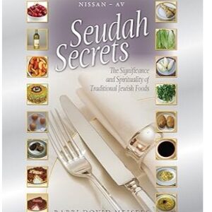 Seudah Secrets - Nissan to Av