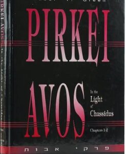 PIRKEI AVOS In The Light Of Chassidus Chapters 5-6