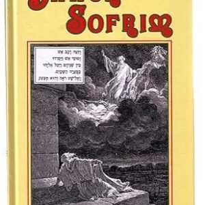 Da'ath Sofrim: Book of Melakhim I-II (I-II Kings)
