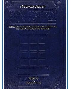 BAAL HATURIM CHUMASH -- VAYIKRA (H/C)