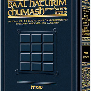 Baal Haturim Chumash - Shemos